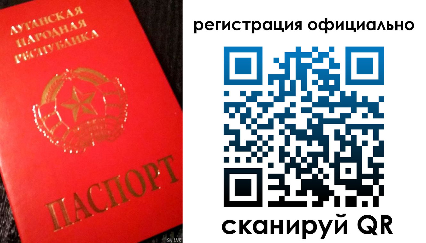 временная регистрация законно в Нюрбе