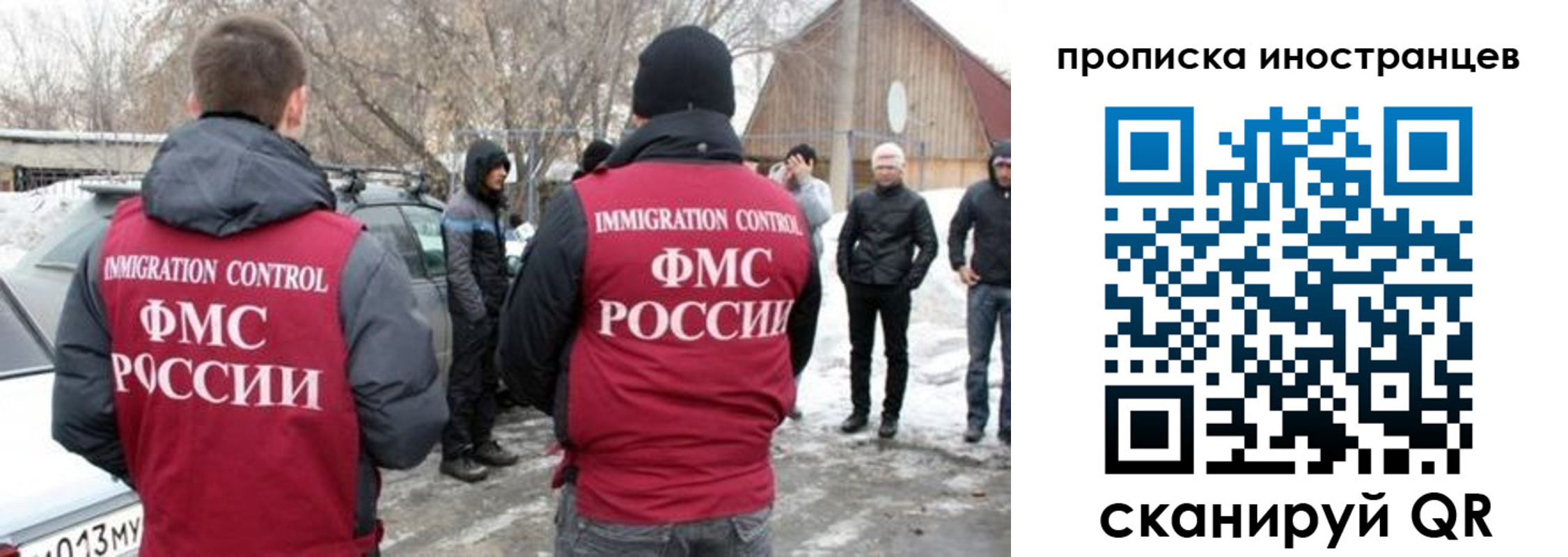 купить прописку в Нюрбе