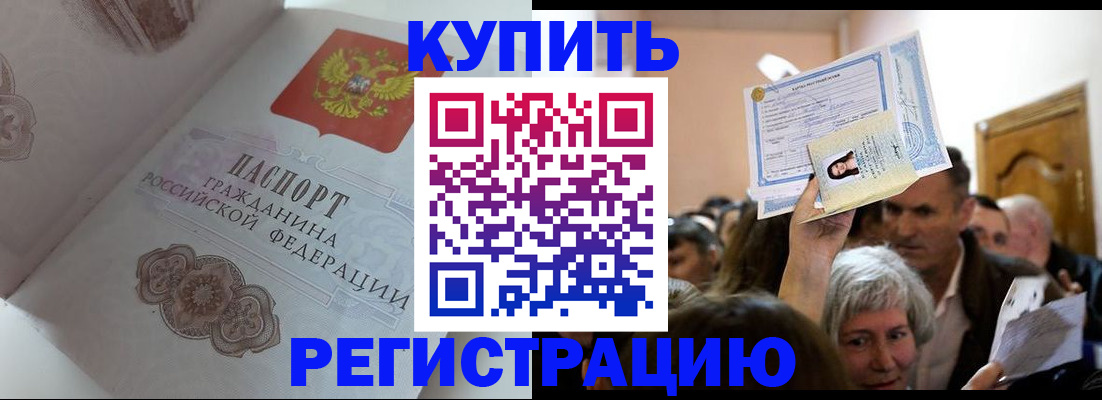 регистрация для дет. сада в Нюрбе