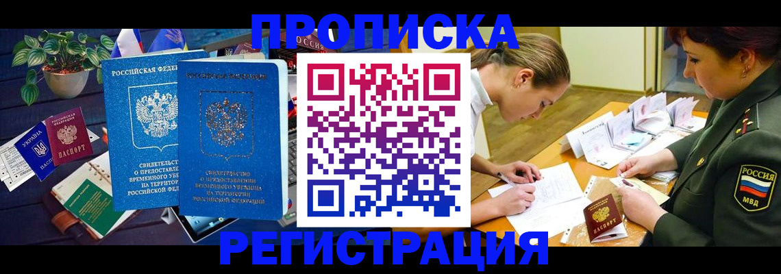 найти адрес прописки в Нюрбе